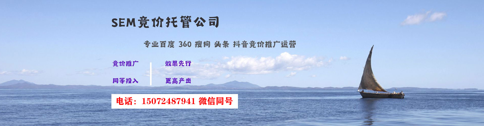 太仆寺旗百度推广竞价